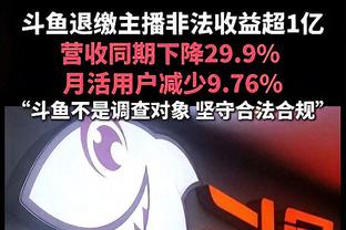 瓜迪奥拉：我们想成为六冠王，对这么多年来的工作感到满意