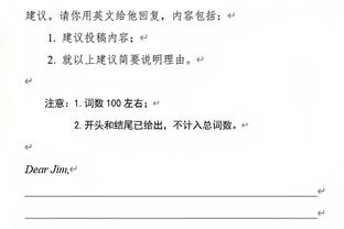 快熬到头了！贝恩半场12投5中得到13次4助 但出现4次失误