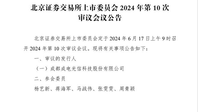 索内斯谈范迪克基恩口角：他说的没错，确实只有一支想赢的球队